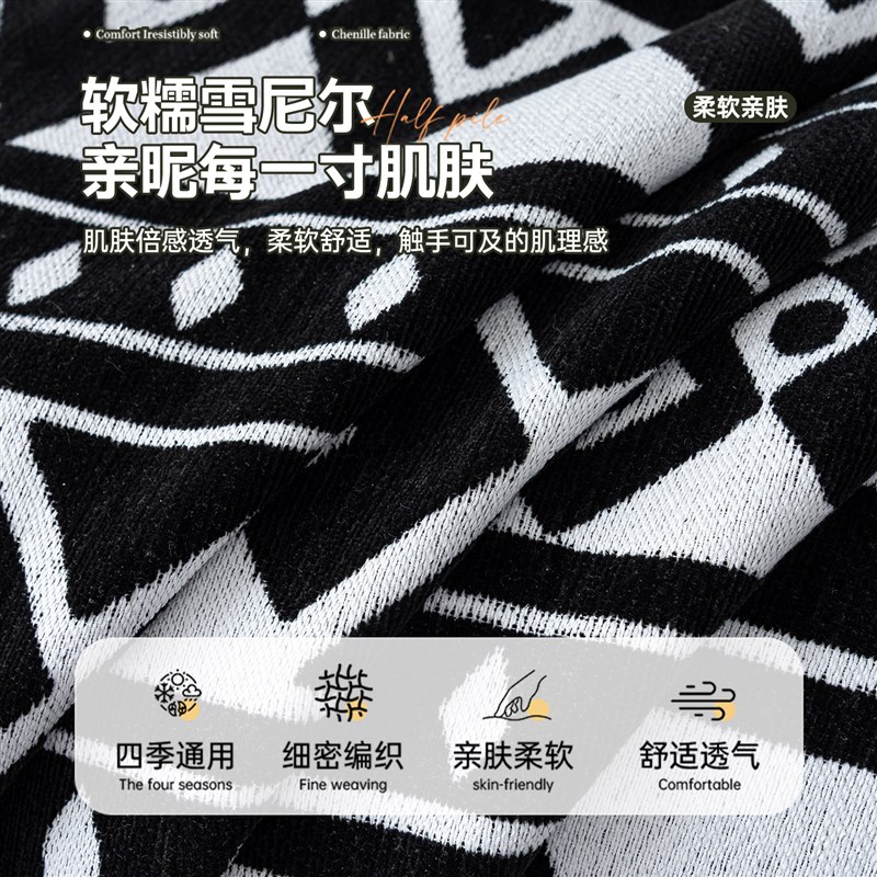 速发亚雪尼尔2026新款沙发盖布四季通用防猫抓三人位皮套罩毯巾