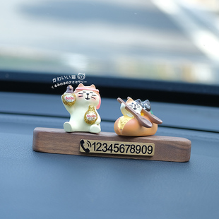 速发划船临咪治愈系胡桃木猫时停车号码装挪高档车内牌饰摆件