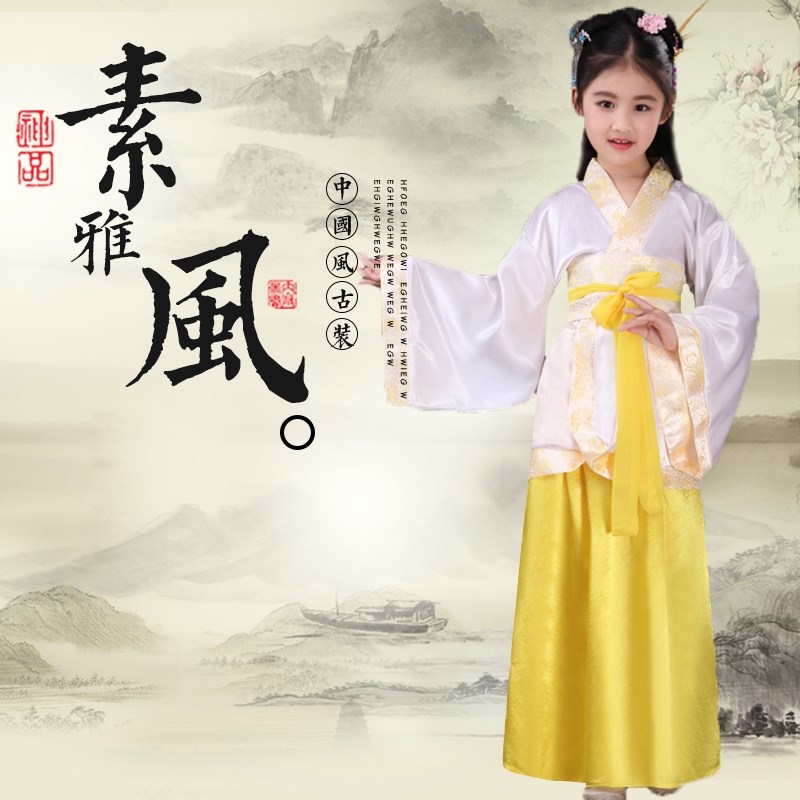 速发古装仙装表演服古代公主古筝汉服影楼服装儿童古装唐装童