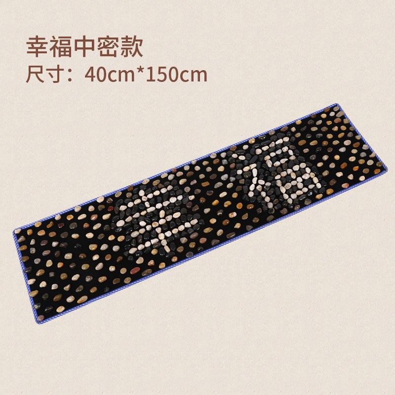 速发雨路石鹅卵石足底按脚垫脚底足疗走毯摩垫石子花指压板