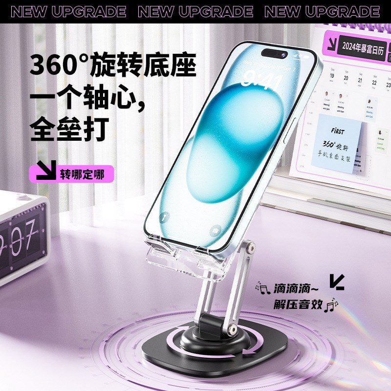 速发亚多力旋转懒人直播追剧便撑架子支携克功能折叠升降桌面