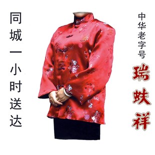 速发瑞蚨祥寿衣全套唐人纯棉高档死装 老人年轻人殡葬用品冲喜