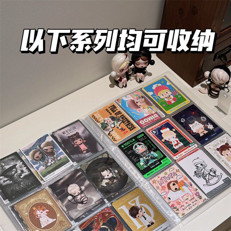 速发九宫格卡册漫相集身份卡片三寸集卡收藏册高颜值相册