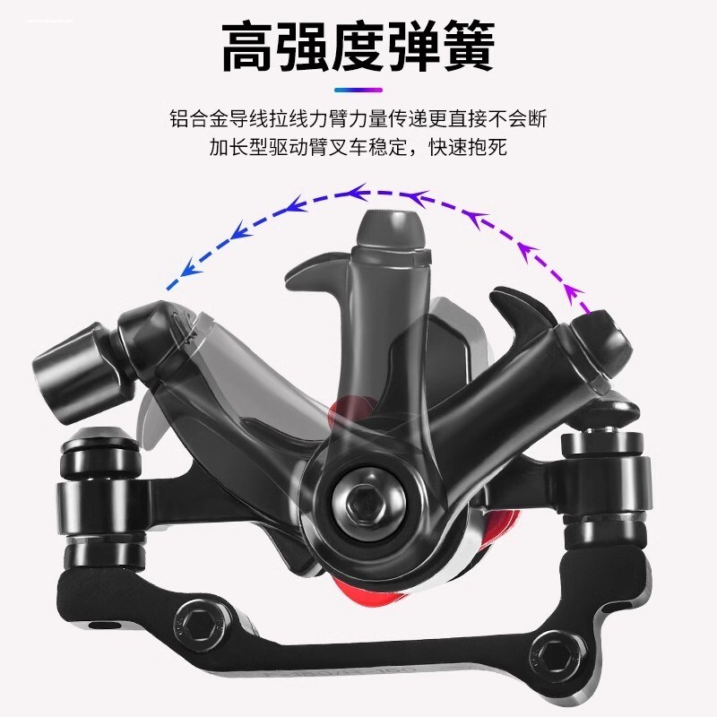速发适用刹车配件夹器套装碟刹器自行车碟刹套装 通用刹车配件