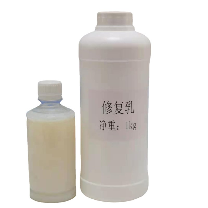 速发补革裂面修复剂.裂纹修补剂.封边剂.修皮伤.修补液柔软补膏膏