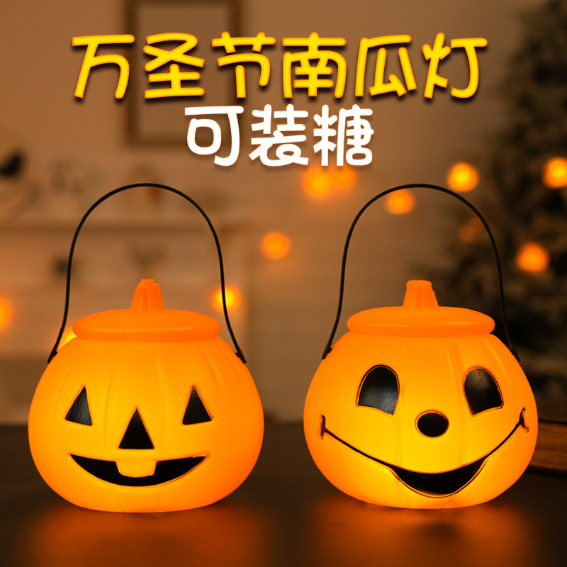 速发圣节南瓜灯儿童道具饰糖袋南瓜桶装饰讨笼手提篮子灯品配饰