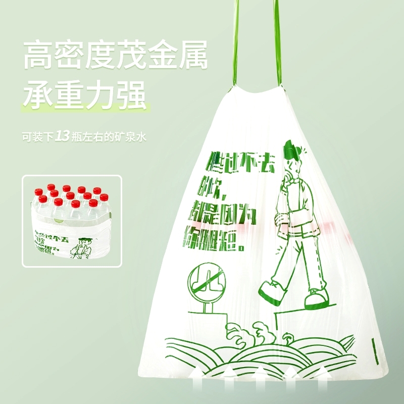 速发垃圾袋抽绳式家用加厚手提式带提手实惠装拉提圾圾塑料袋办公