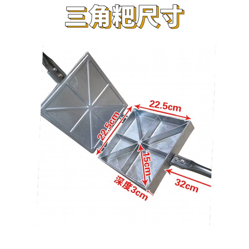速发圆形米粑雪米糕模具三角粑方配送小吃玉米粑甜糕福字粑饼机锅