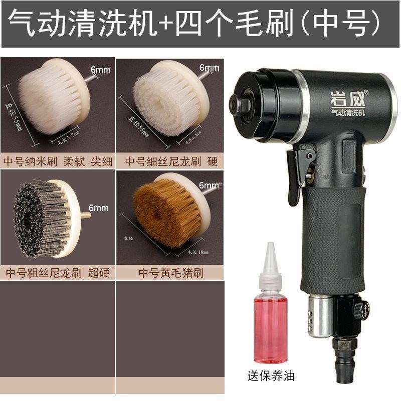 速发气清毛刷清洗机汽车内饰脚垫座椅清洁器动洁鞋子直心带齿轮25