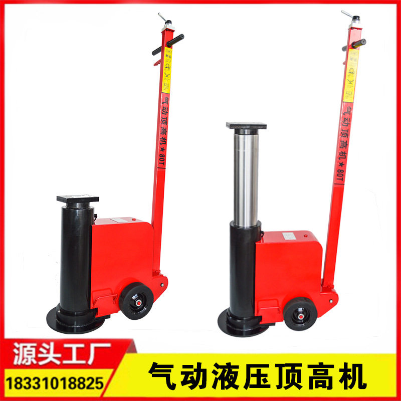 现货速发气动液压顶高机千斤顶 80吨 100吨汽车大梁高位千斤顶 顶