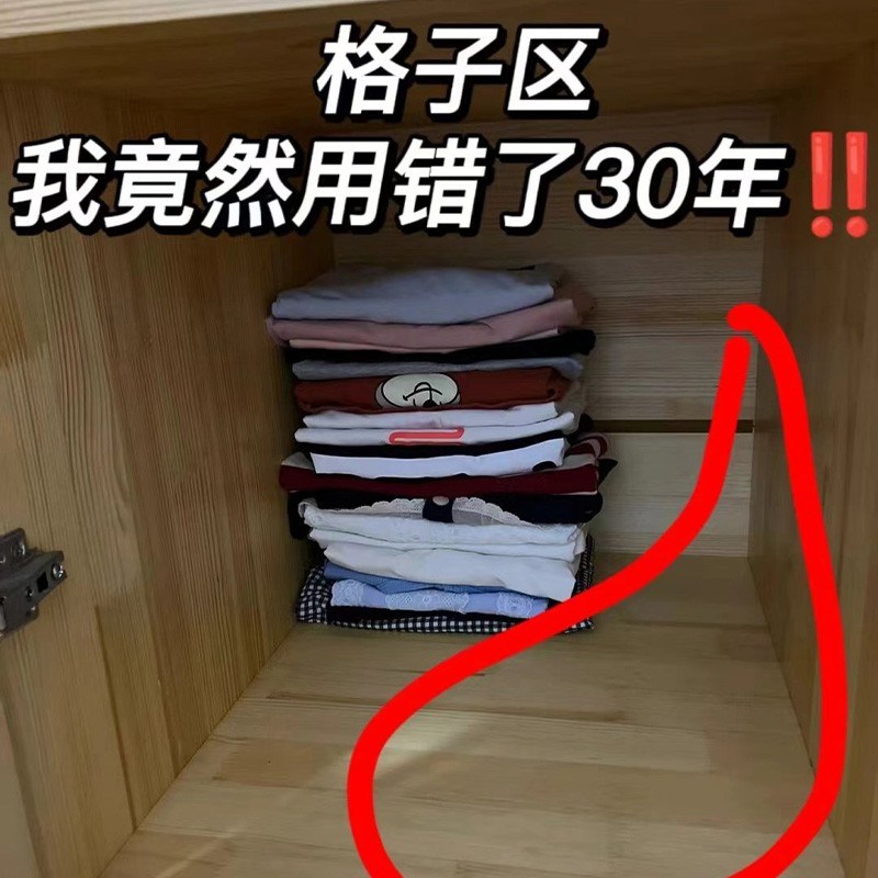 速发裤柜分层收纳神器柜子抽拉服板衣隔衣子分隔置物架衣物分层架