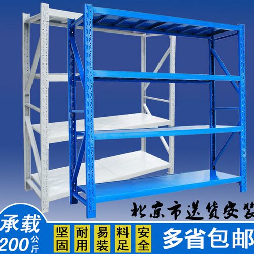 现货速发货架仓储中型置物架储藏室地下室家用铁架子库房金属五金