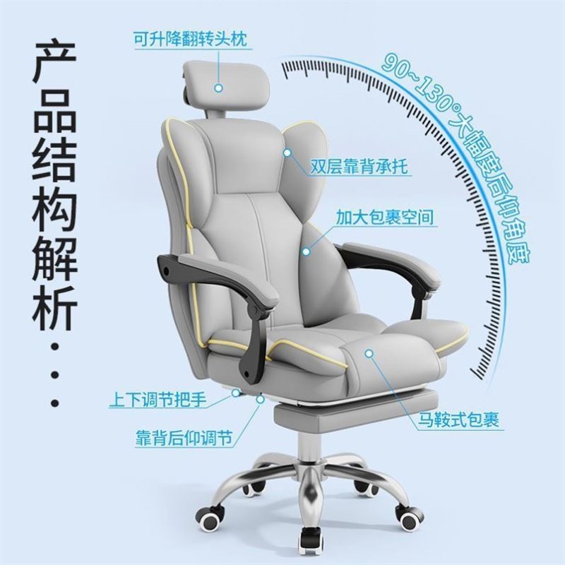 速发电脑椅电竞椅人体工学久坐家用舒服办公老板椅宿舍大学生靠背