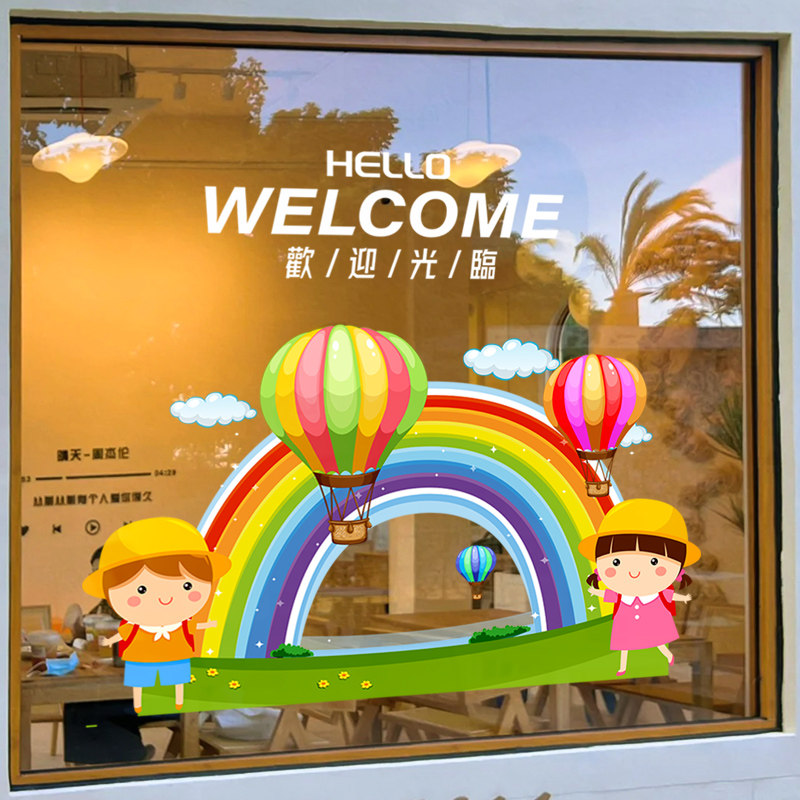 速发61贴童节装饰儿画六一彩虹氛围布置扮电窗花幼儿园装静玻璃门