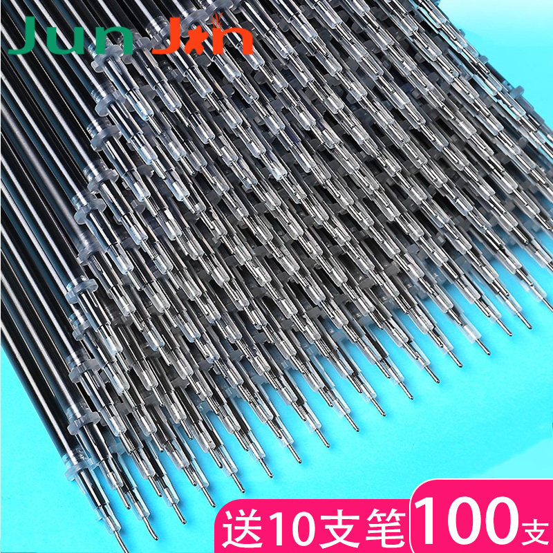 速发100支笔签0.5黑色蓝色红色中性笔芯细杆全头管型针混装大容量