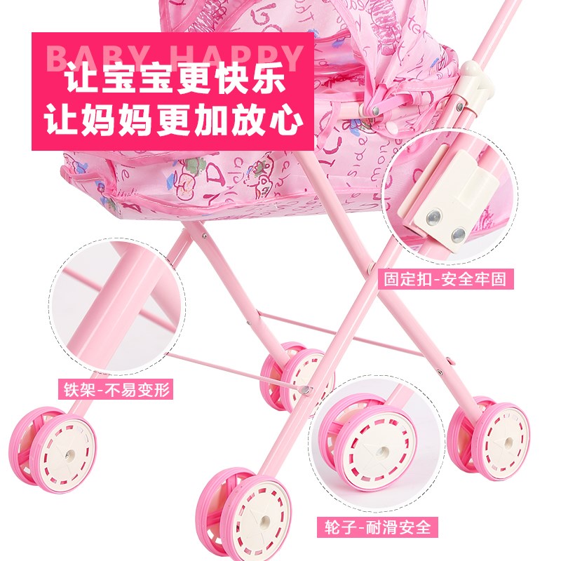 速发儿童玩具孩家过家小推娃带娃娃洋车娃宝宝婴儿手推车童公王金