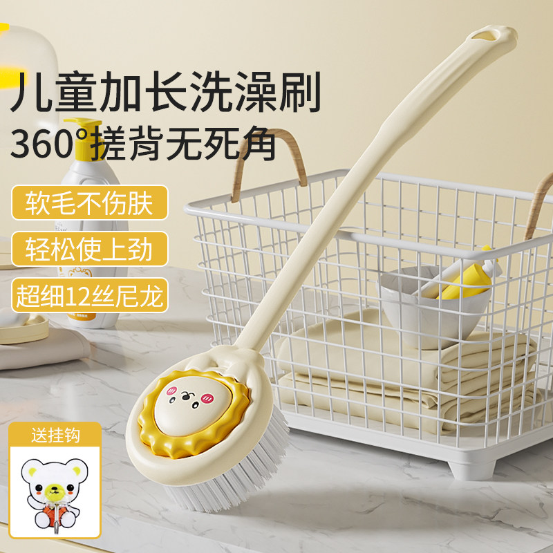 速发儿童澡洗刷擦背浴器搓澡刷背沐神后背身体浴刷长柄刷子软毛搓