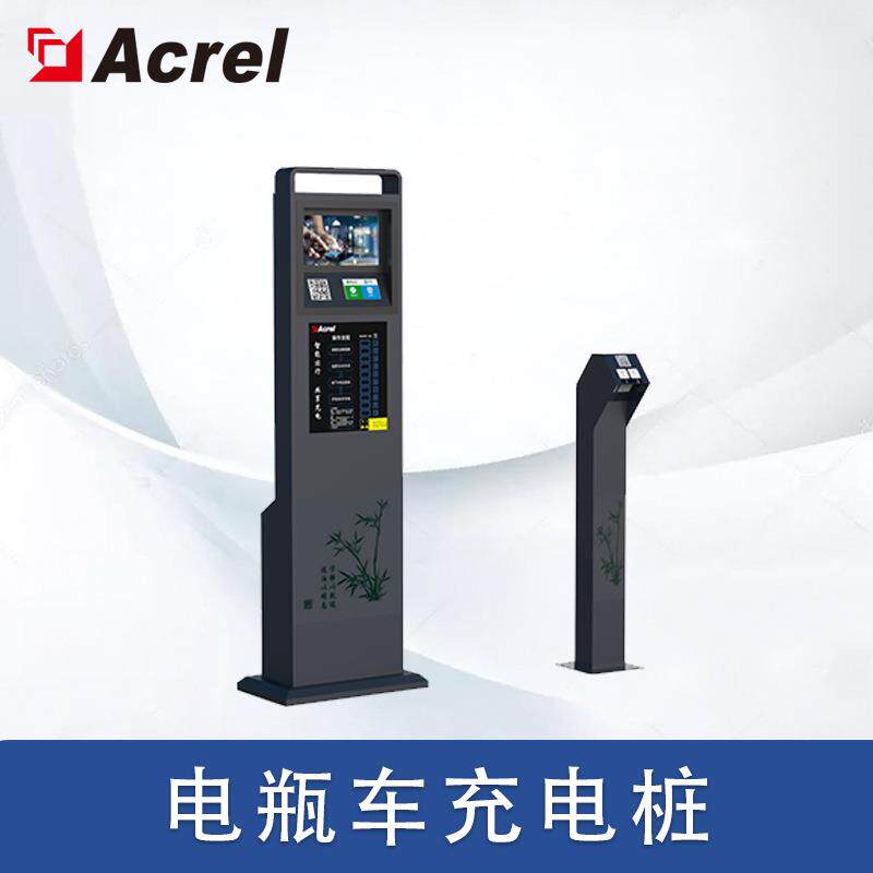 速发安科瑞ACX10B系列10路电瓶车智能充电桩+户外使用可投放广告