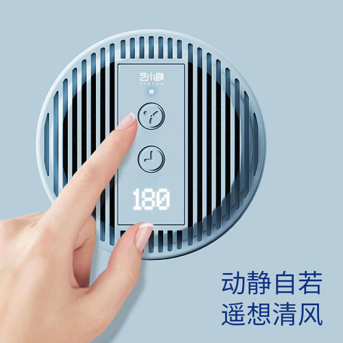速发艺小咖吹风机烘干机速干器学生无线充电水粉色彩风干器美术生