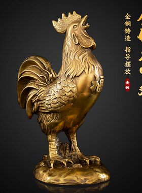 速发鸡铜纯摆件铜大招财客肖鸡元宝鸡家居生厅工艺品