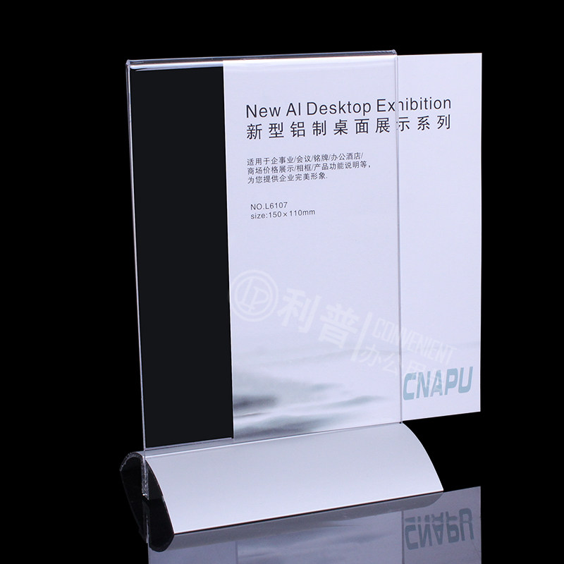 速发抽拉式金属底座台卡台签婚宴桌牌亚克力展示牌广告牌金属桌牌