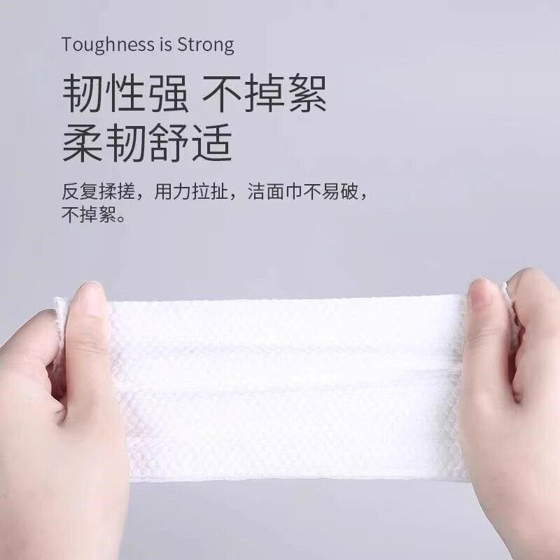 速发5全棉洗脸巾一次性纯棉擦洗脸巾擦脸洗面洁面不掉毛棉柔巾亲