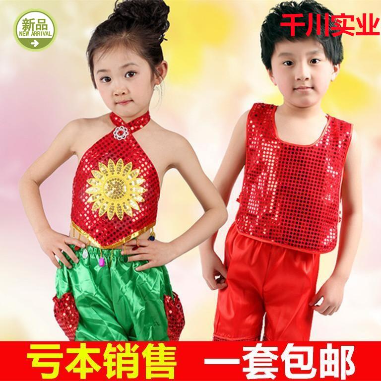 现货速发六一儿童演出服幼儿舞蹈衣服童腰鼓少儿幼儿园环保肚兜服
