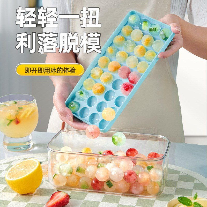 速发2025新冰储冰盒6格款球冰格具块膜冰制冰膜具冰球膜具大容量