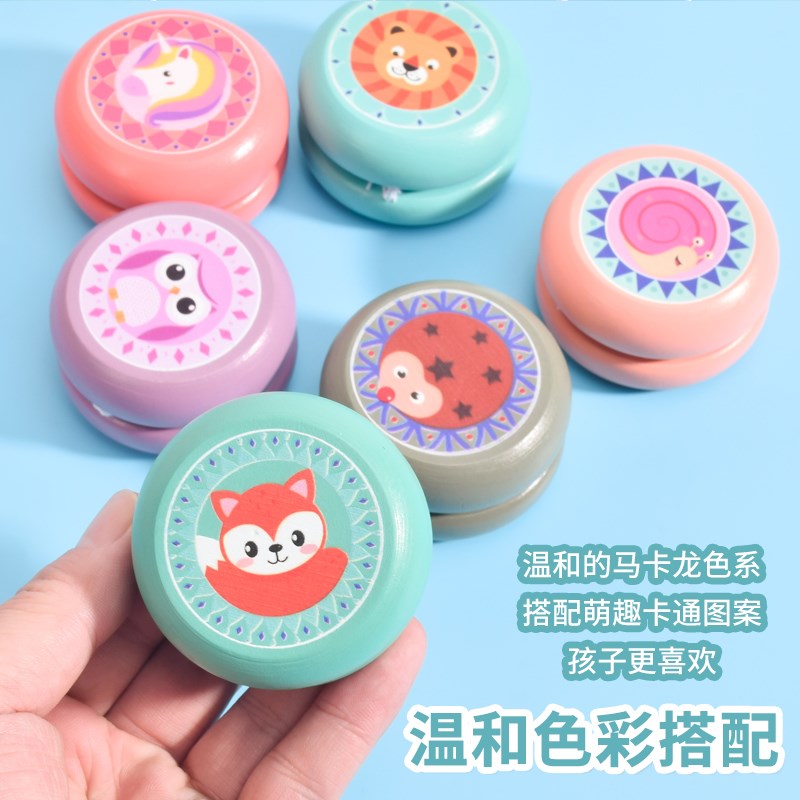 速发儿童木质悠悠球动物回旋溜溜球球幼儿园玩具球分享小礼物