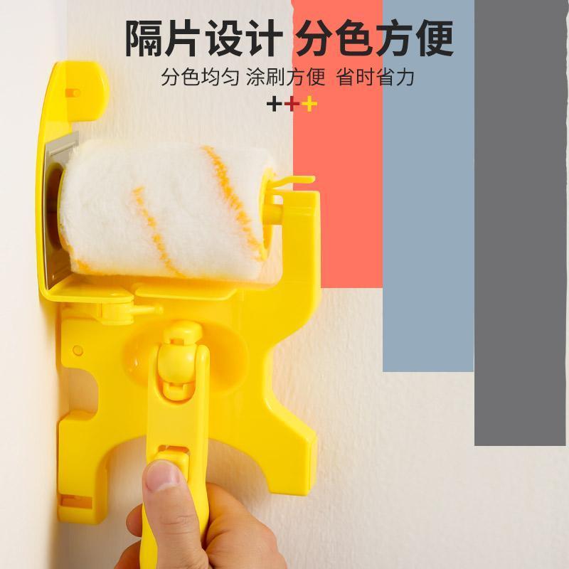 现货速发分色神器滚筒刷乳胶漆内墙刷阴角描边收边油漆工涂料小型