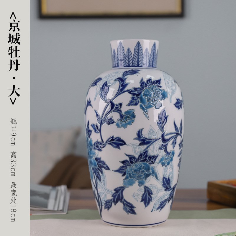 速发陶瓷花瓶灯中瓶青花厅高级感牡丹纹新笼式摆件客瓷工艺品插花