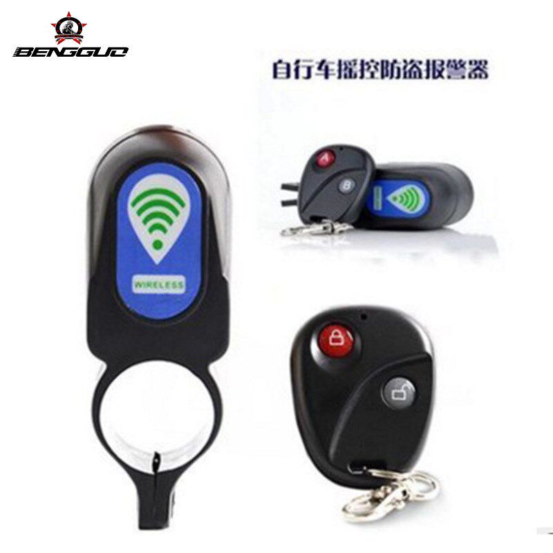 速发跨境自行车遥控报警器防警报盗车锁报警器锁地山车防盗器带