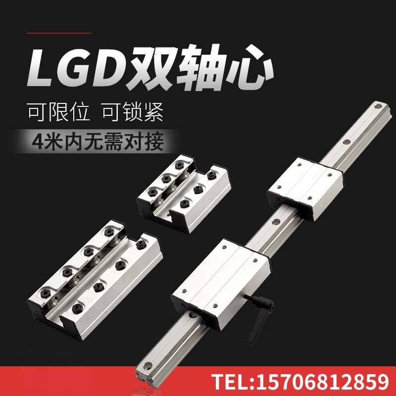 速发外L6轴心 直线导轨 置6 8 12 1双锁紧滑块机械滑轨滑台滚轮滑