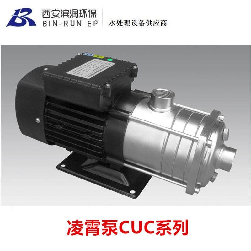 速发广东凌霄轻型卧式多级不锈钢离心泵CUC2-20T+流量2方+扬程14