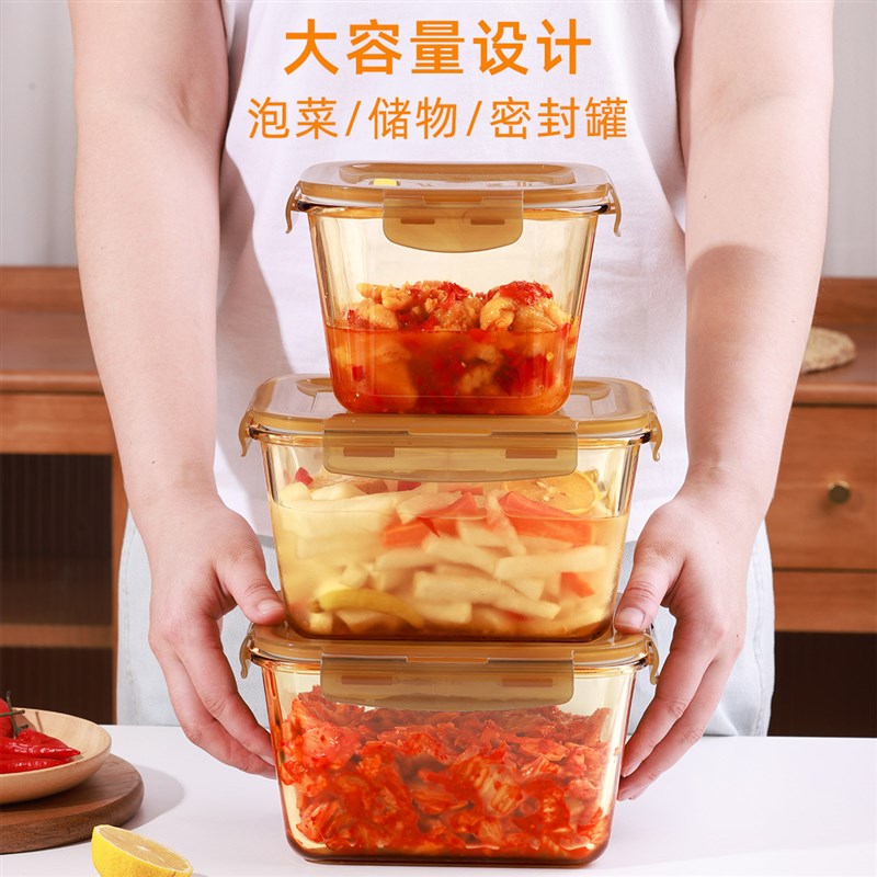 速发创得玻璃密封泡箱菜坛子冰罐储物收纳罐密封防漏级粮食腌菜罐