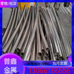 现货速发供应FDAC薄光板预硬高强度FDAC热作模具钢圆棒圆钢锻圆方