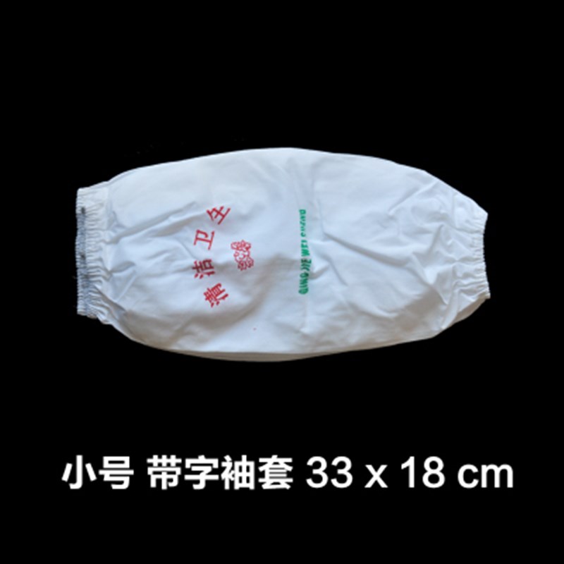 速发纺织厂围裙工劳保围裙白色围洁卫生围裙厨清师裙布围裙可批