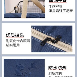 速发搬家打包袋神器装被子子收容袋学生宿纳行李袋大舍量无纺布防