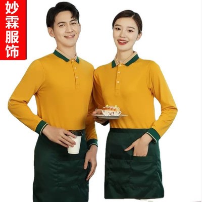 速发酒店服务员工作服长袖西餐饮奶茶火锅店咖啡厅服务员T恤春秋