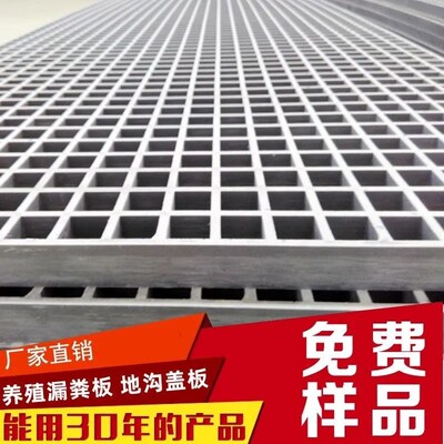 速发河北玻璃钢格栅板排水沟盖板树篦子光伏检修通道洗车房地格栅