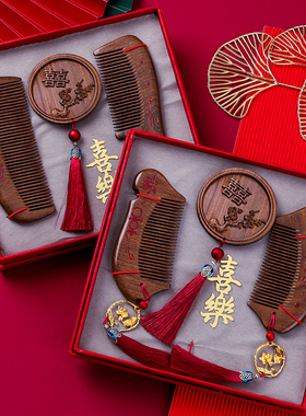 速发结婚陪嫁礼子镜子一对套装红色喜镜方备婚高大婚梳婚庆用品端