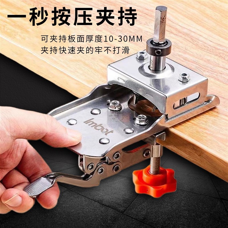 速发铰链开孔器限位器5mm木工合页打孔固定器器柜门安装辅助工具