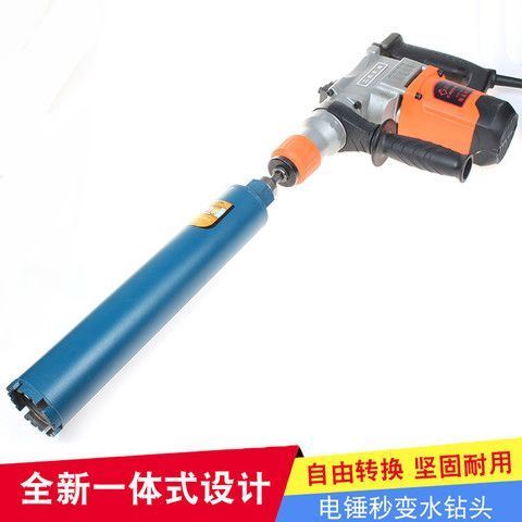 速发电锤 电锤转水钻接杆 金刚石水钻头混凝土墙壁开孔器转换接头