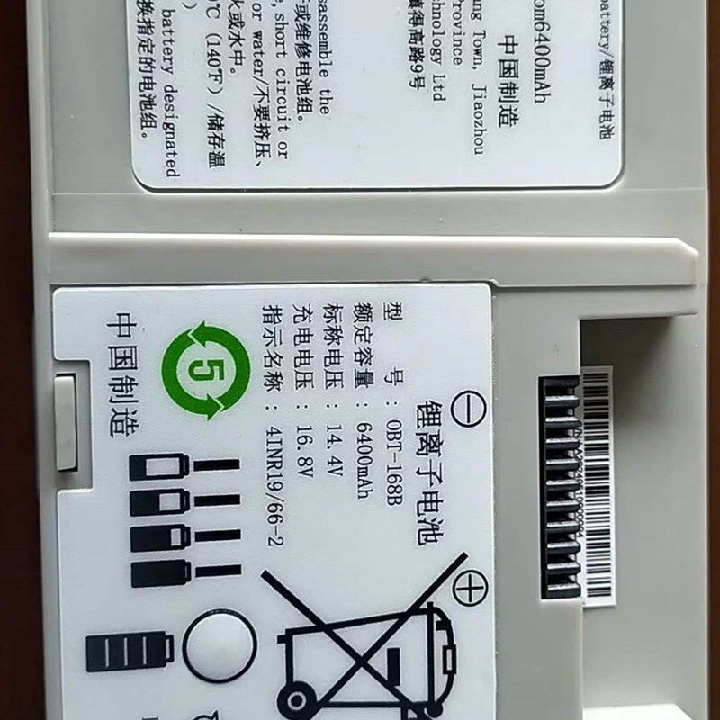 速发制氧器6400mah OBT-168B便携式小型制氧仪高原制氧仪
