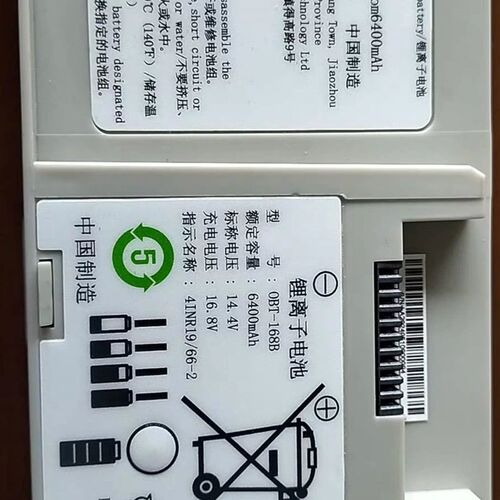 速发制氧器6400mah OBT-168B便携式小型制氧仪高原制氧仪
