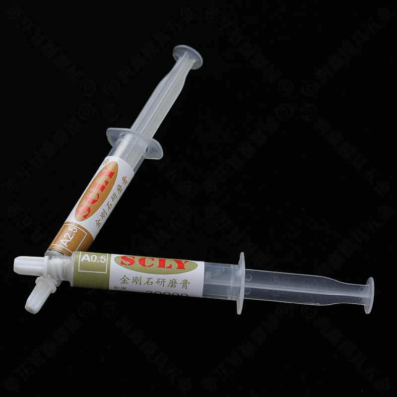 速发三燕 研磨膏金刚石膏 硬质合金光学玉石陶瓷玻璃模具研磨抛光