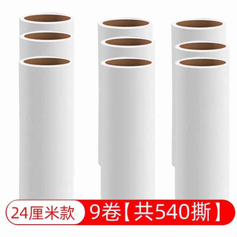 速发粘毛衣滚滚替换纸可撕式筒刷粘尘纸家用卷纸芯器服去毛沾毛替