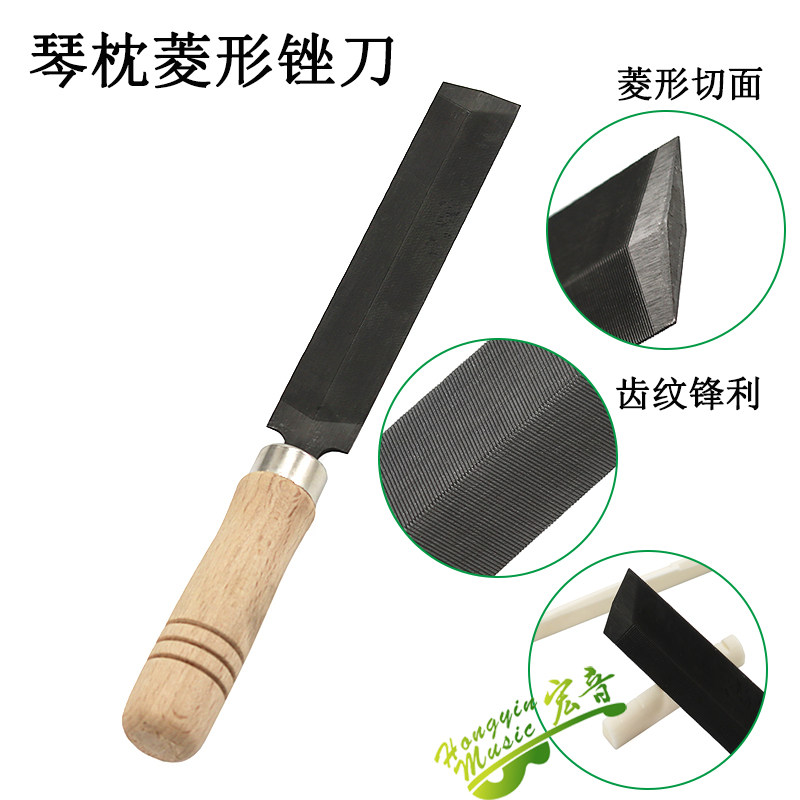 速发吉他琴 锉琴弦开槽锉枕金刚石菱形锯锉 锉刀5寸修作维制工具