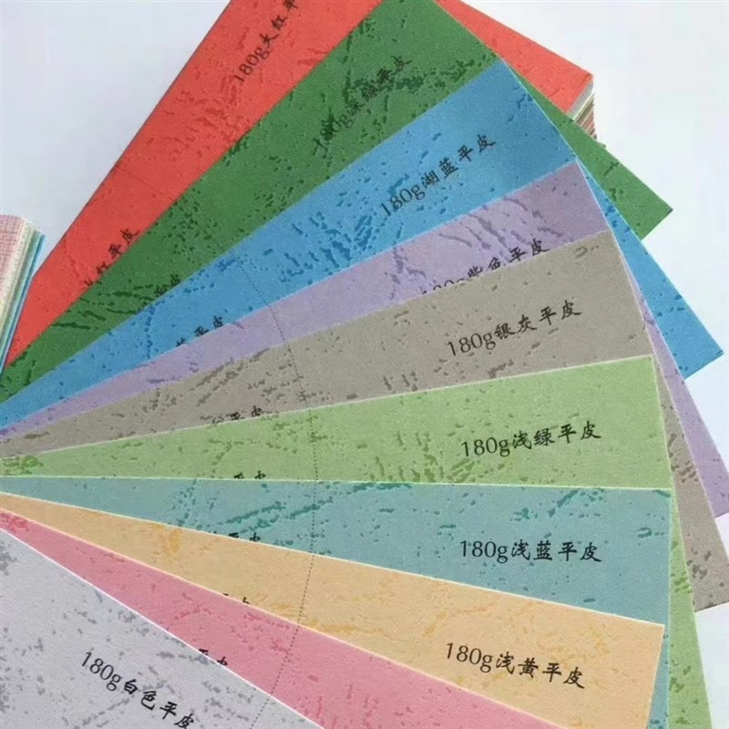 速发封面纸A4仿皮纹多用途彩色办公装订封皮 复印纸 皮纹纸 卡纸