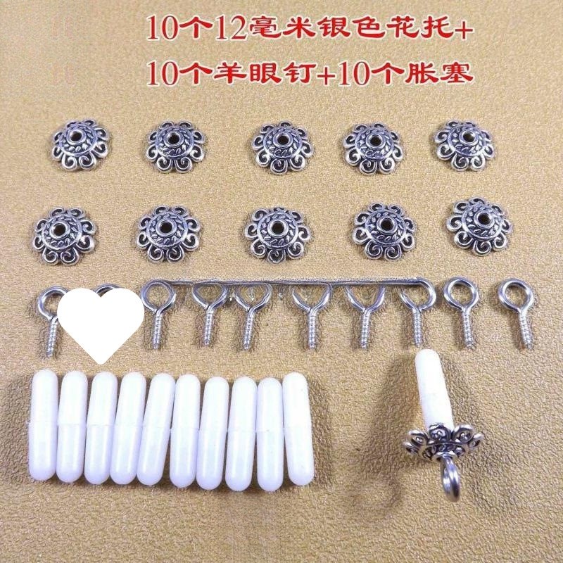 现货速发佛心果配饰菩提千眼菩提配饰文玩羊眼钉螺丝钉藏银花托